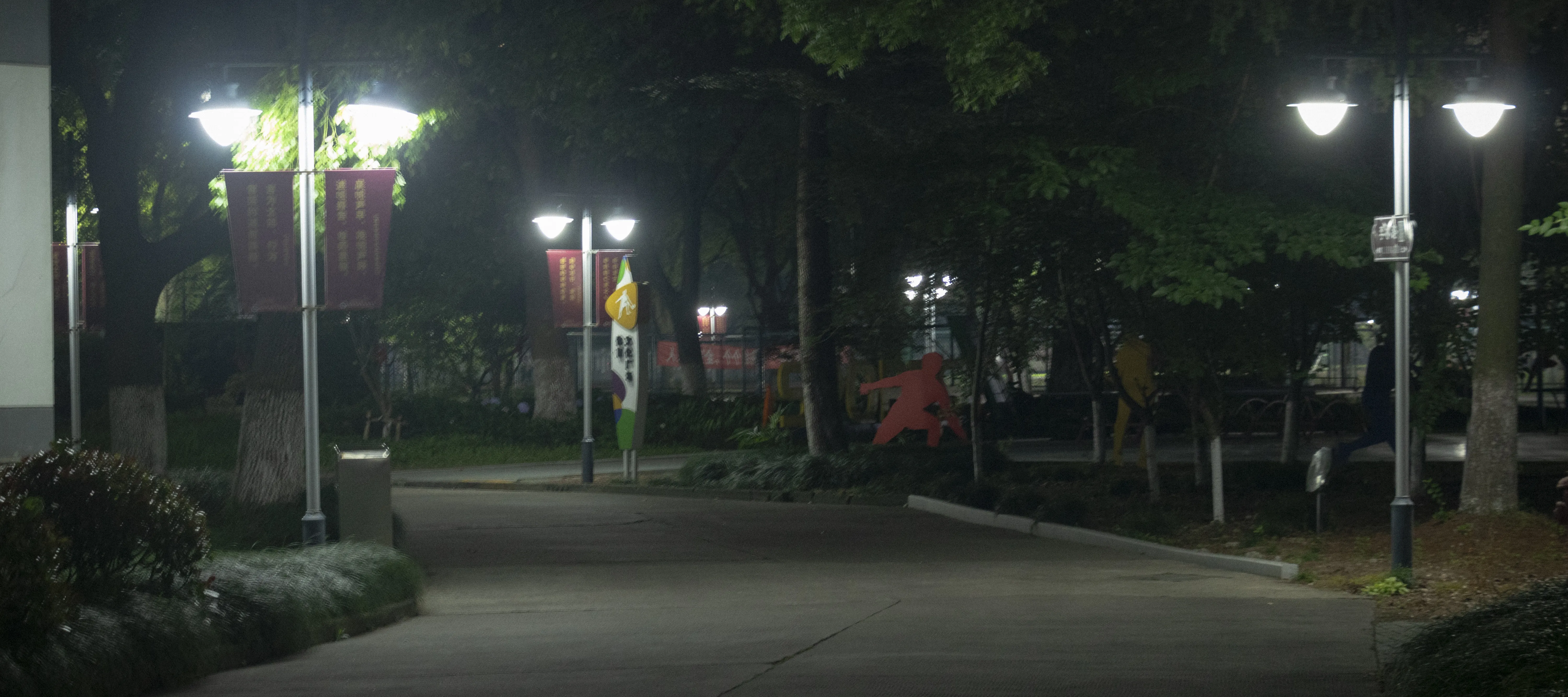 walkintonight